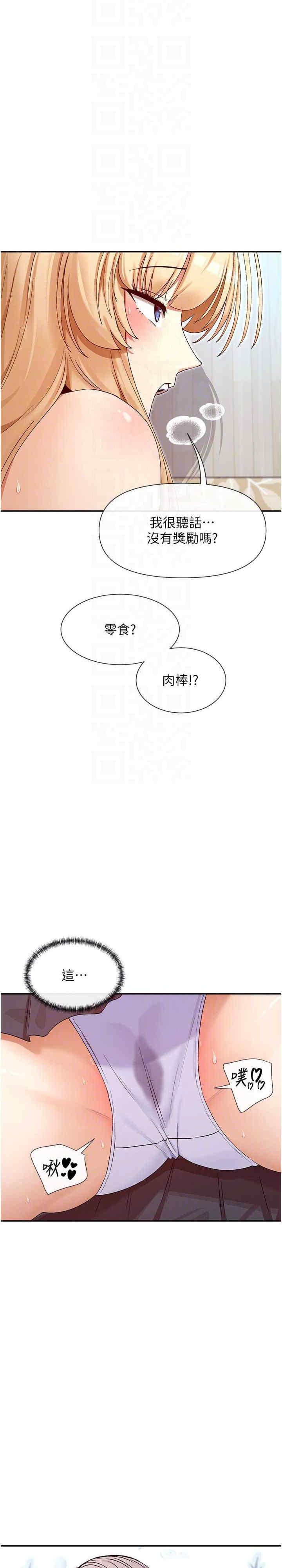 女神都在看这些