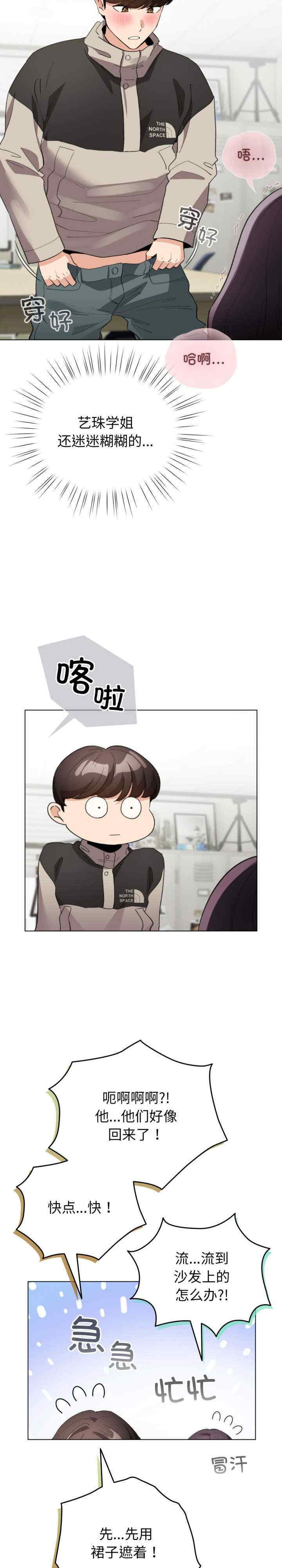 配角的生存任务