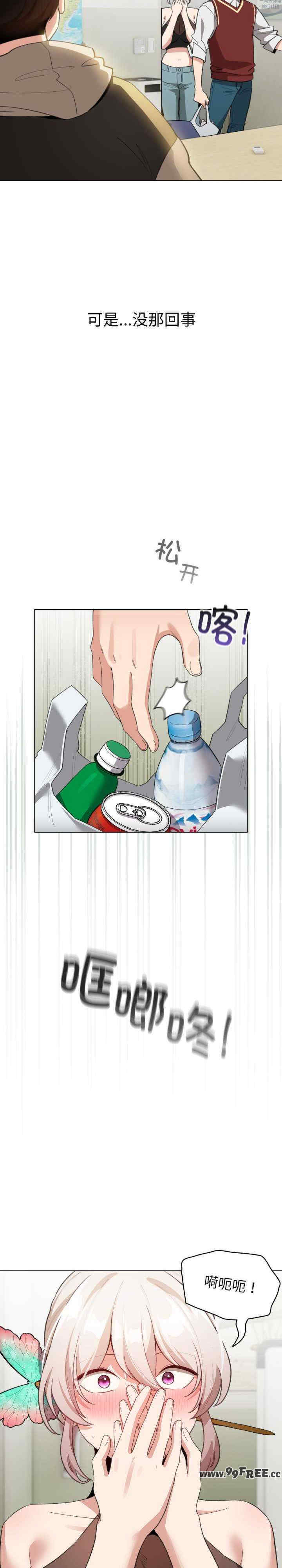 配角的生存任务