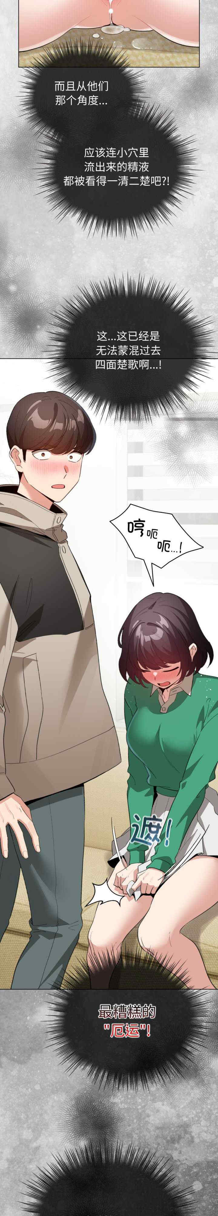 配角的生存任务