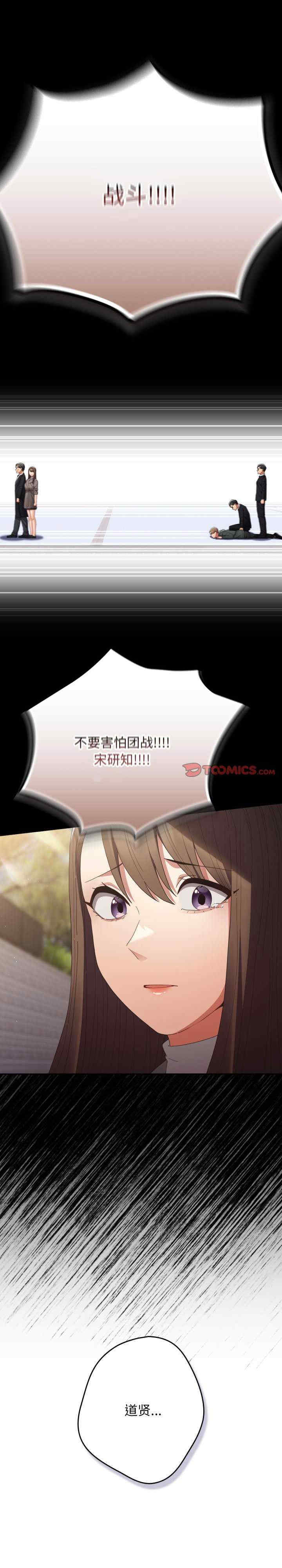 游戏不能这样玩/游戏规则我来定