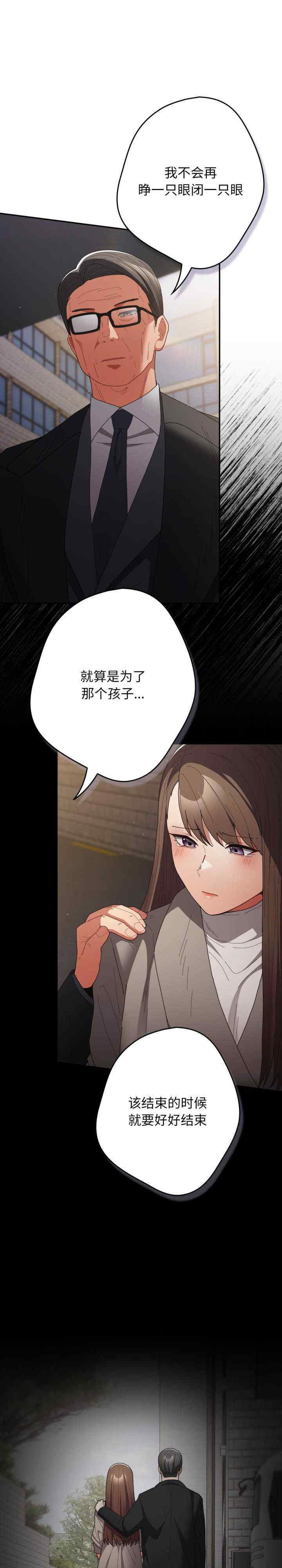 游戏不能这样玩/游戏规则我来定