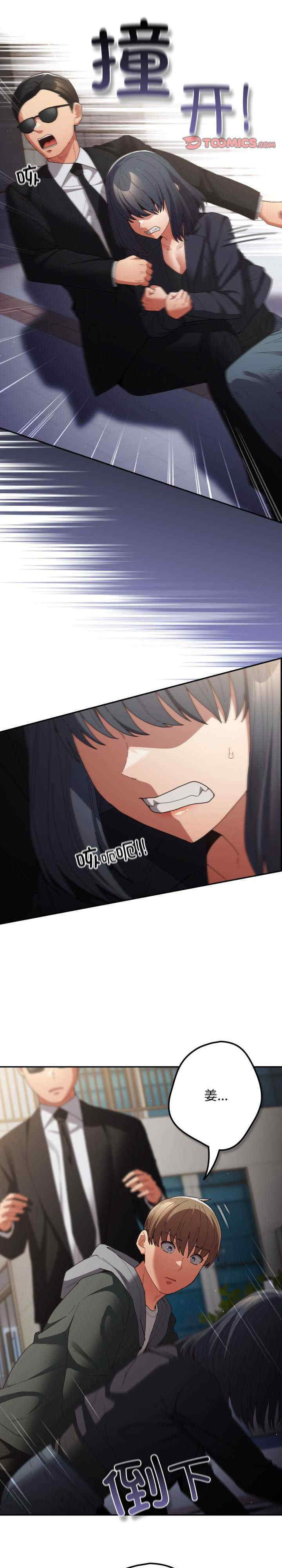 游戏不能这样玩/游戏规则我来定