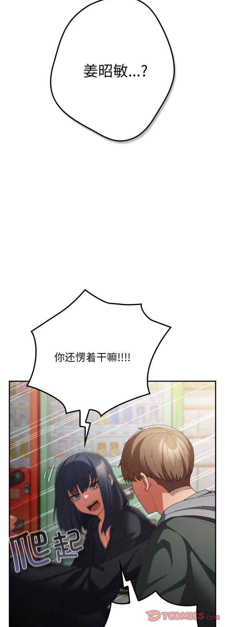 游戏不能这样玩/游戏规则我来定