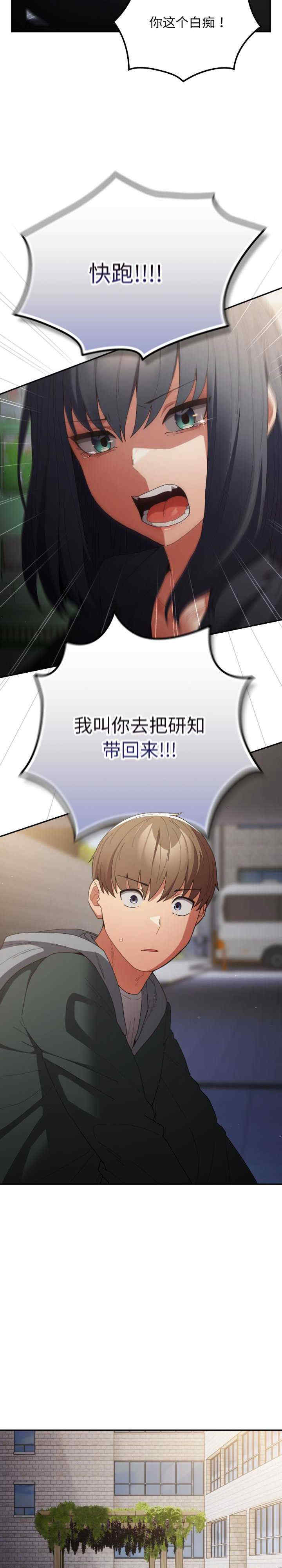 游戏不能这样玩/游戏规则我来定