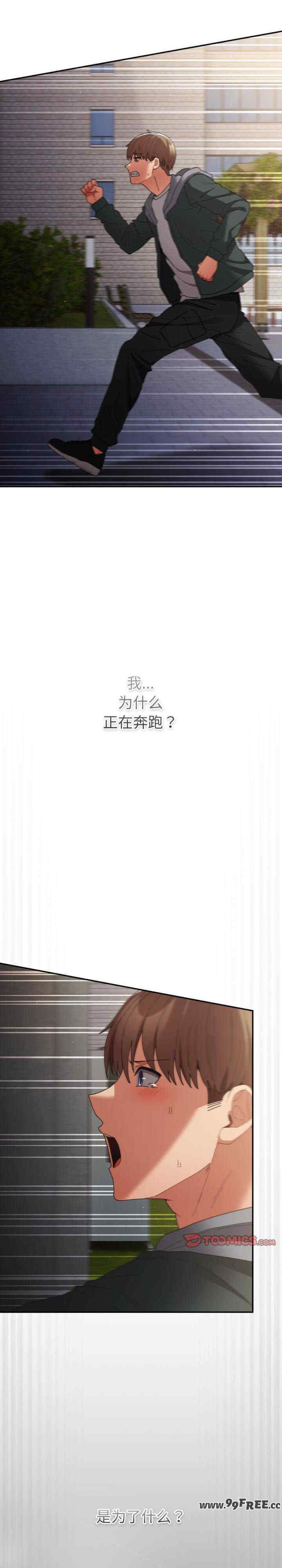 游戏不能这样玩/游戏规则我来定