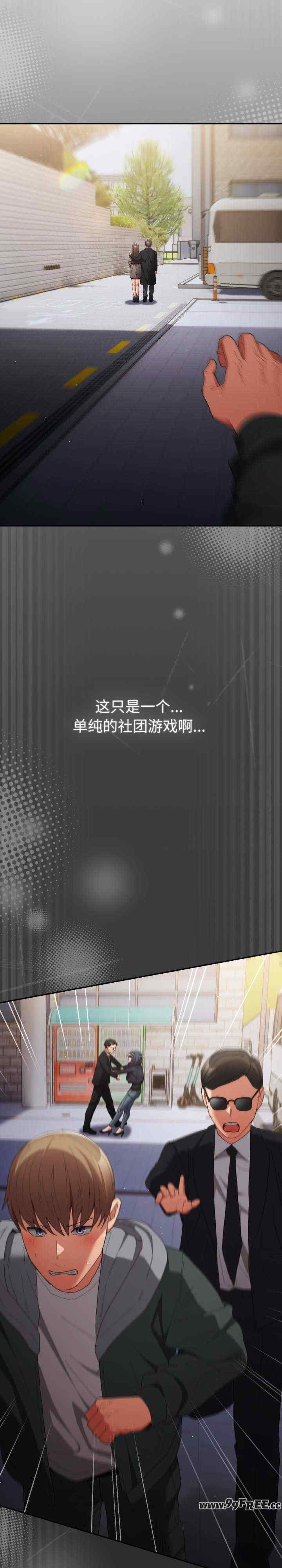 游戏不能这样玩/游戏规则我来定