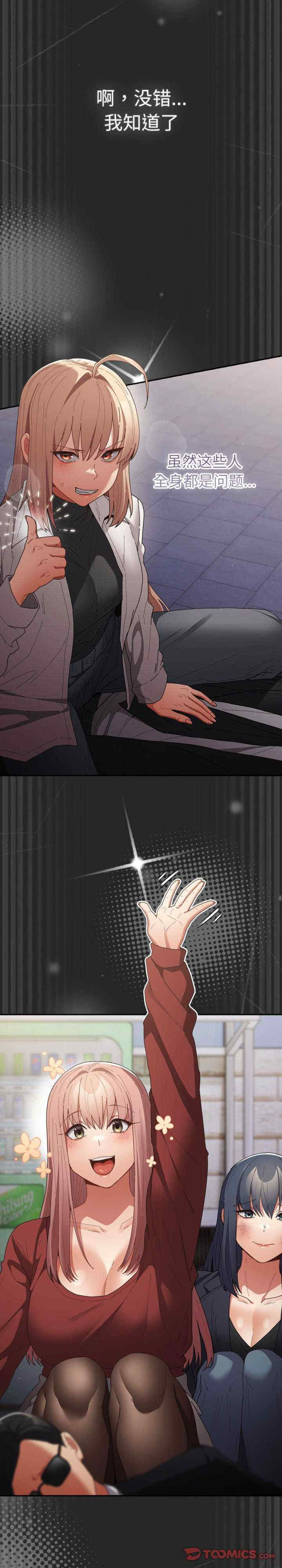 游戏不能这样玩/游戏规则我来定