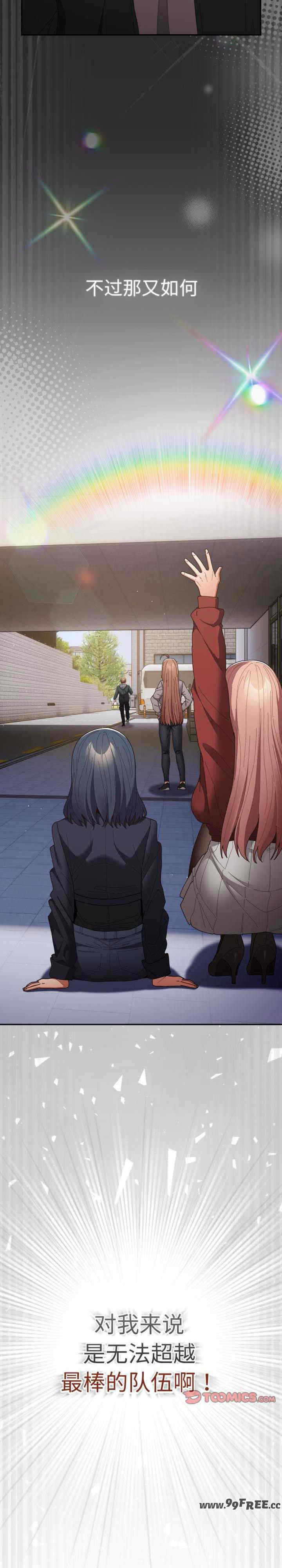 游戏不能这样玩/游戏规则我来定