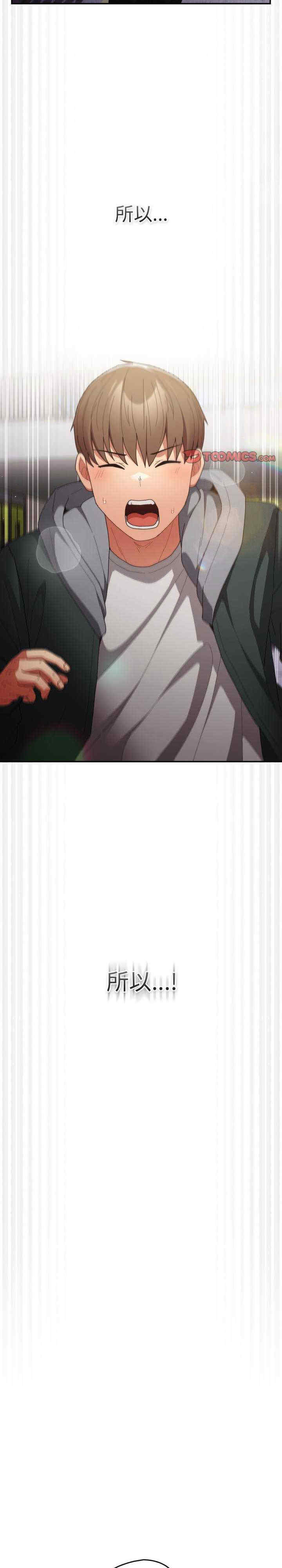 游戏不能这样玩/游戏规则我来定