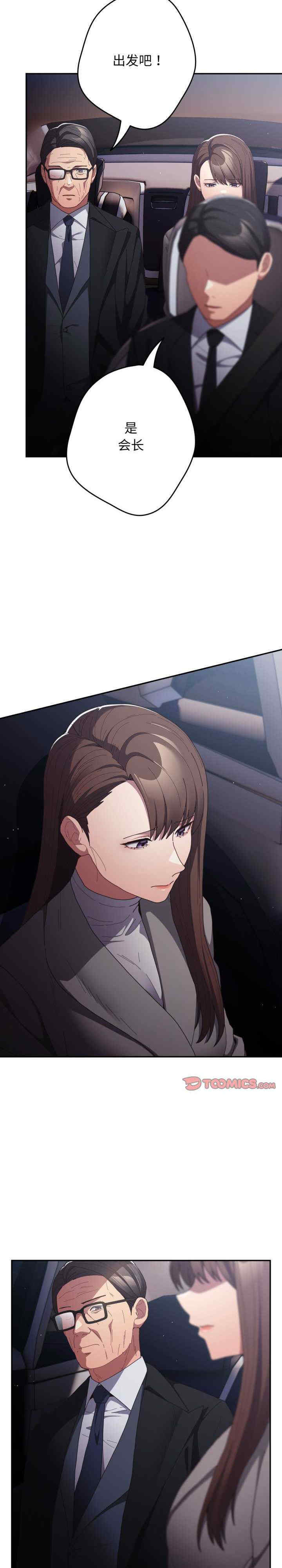 游戏不能这样玩/游戏规则我来定