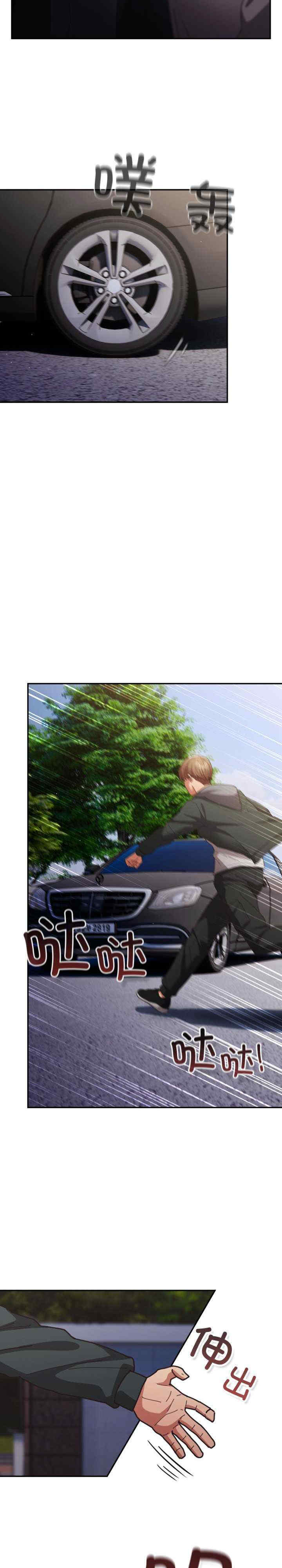 游戏不能这样玩/游戏规则我来定