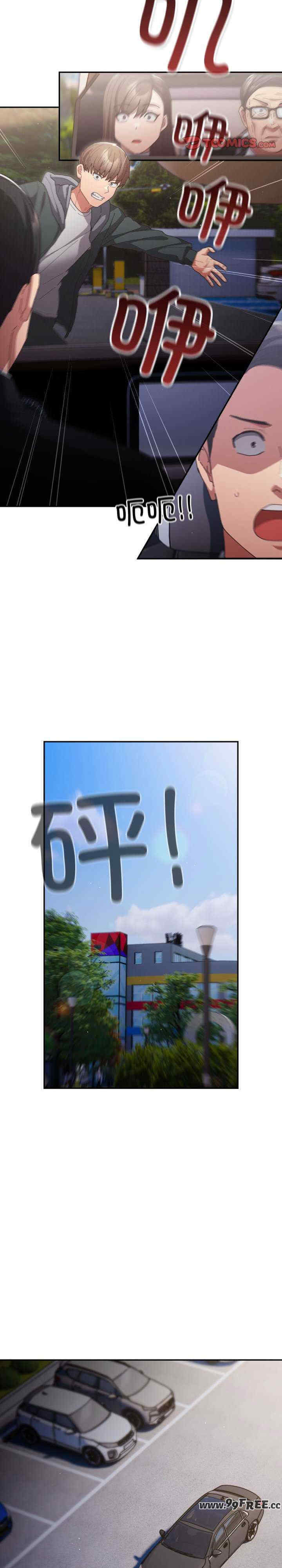 游戏不能这样玩/游戏规则我来定