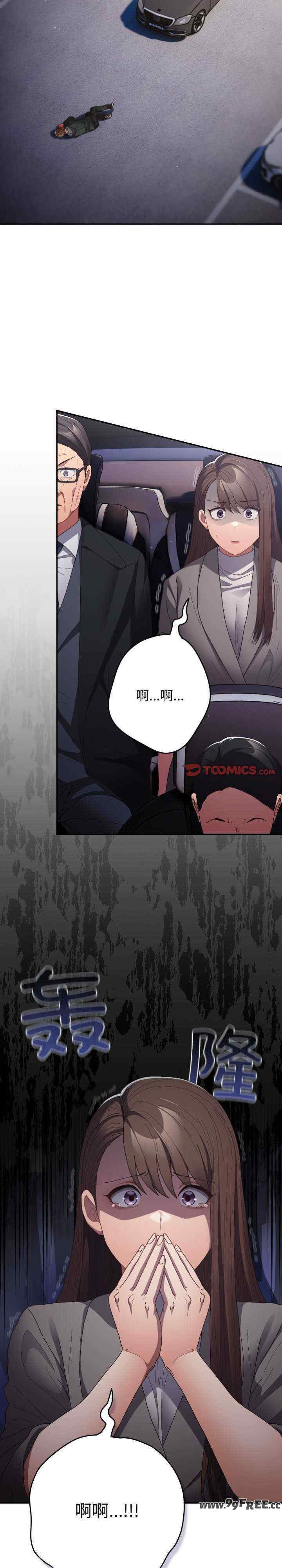 游戏不能这样玩/游戏规则我来定