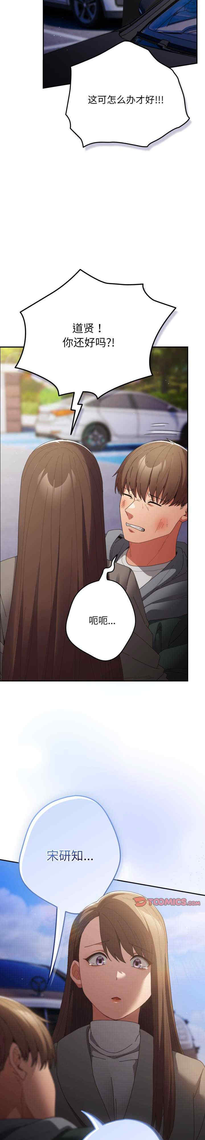 游戏不能这样玩/游戏规则我来定