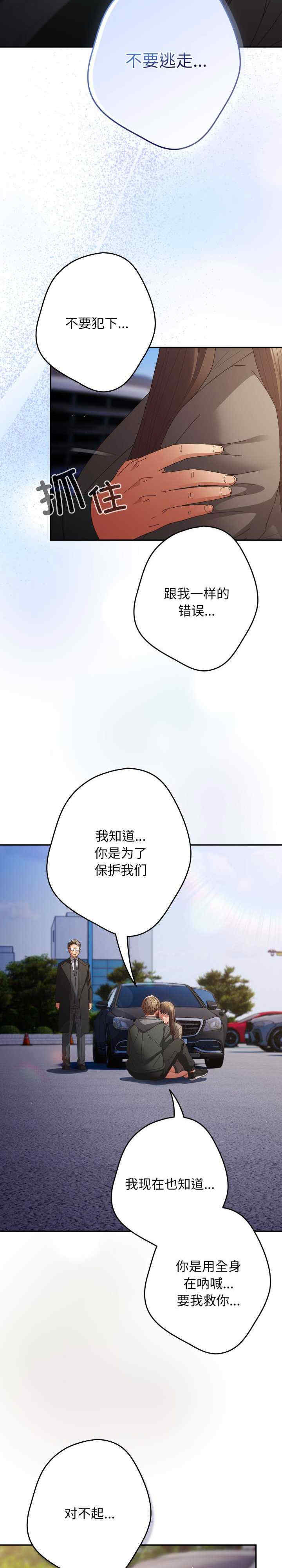 游戏不能这样玩/游戏规则我来定