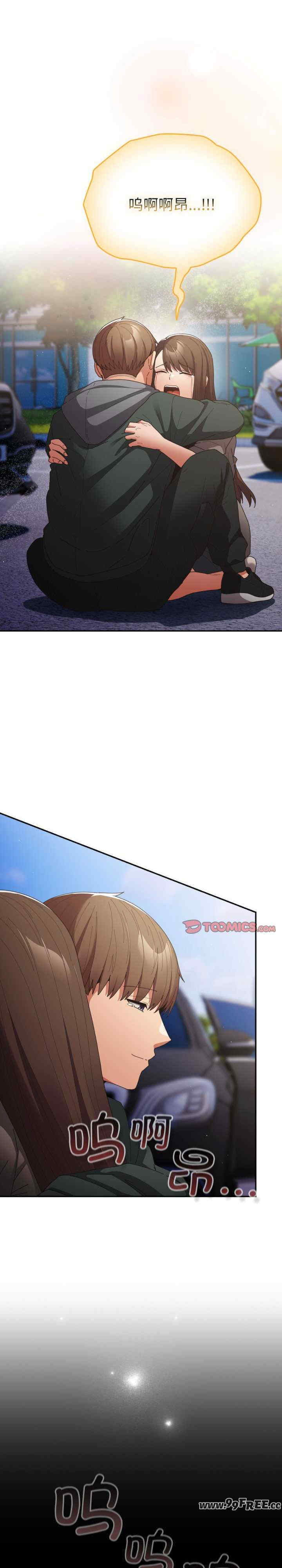 游戏不能这样玩/游戏规则我来定