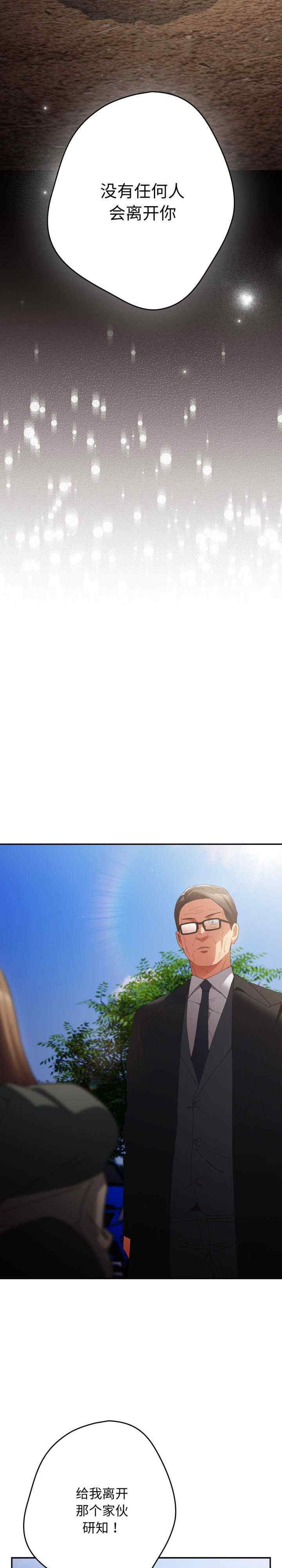 游戏不能这样玩/游戏规则我来定