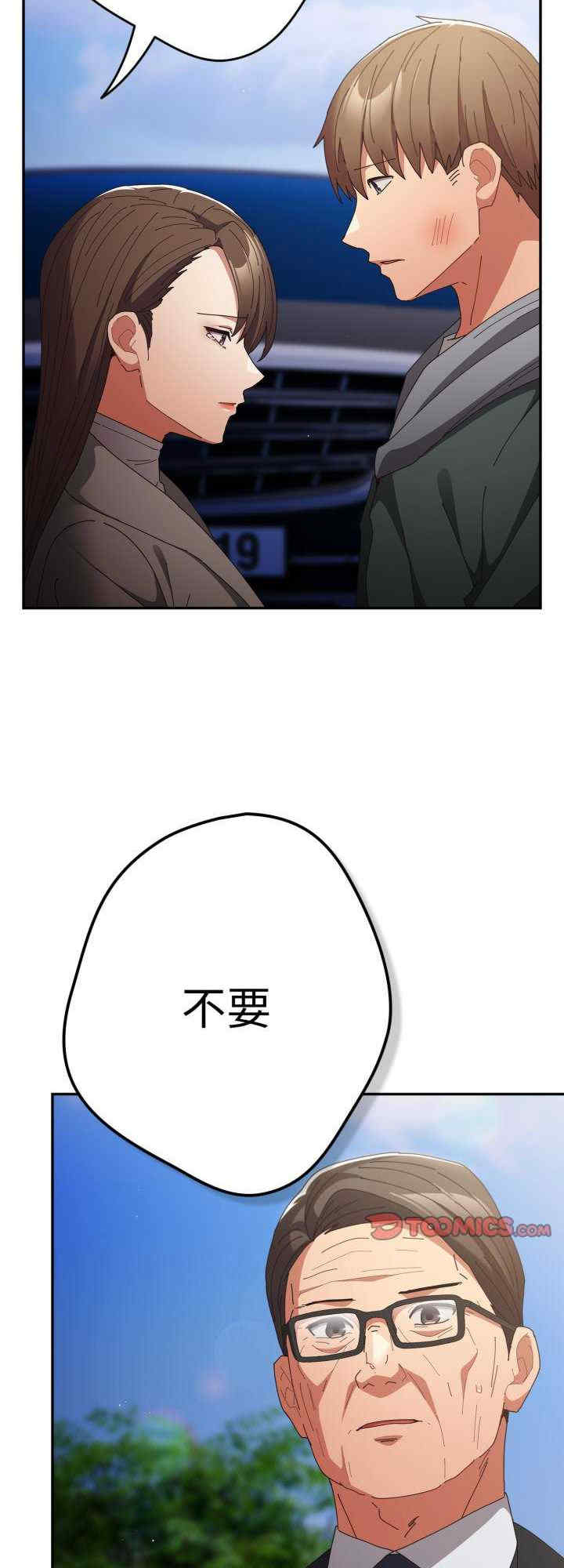 游戏不能这样玩/游戏规则我来定