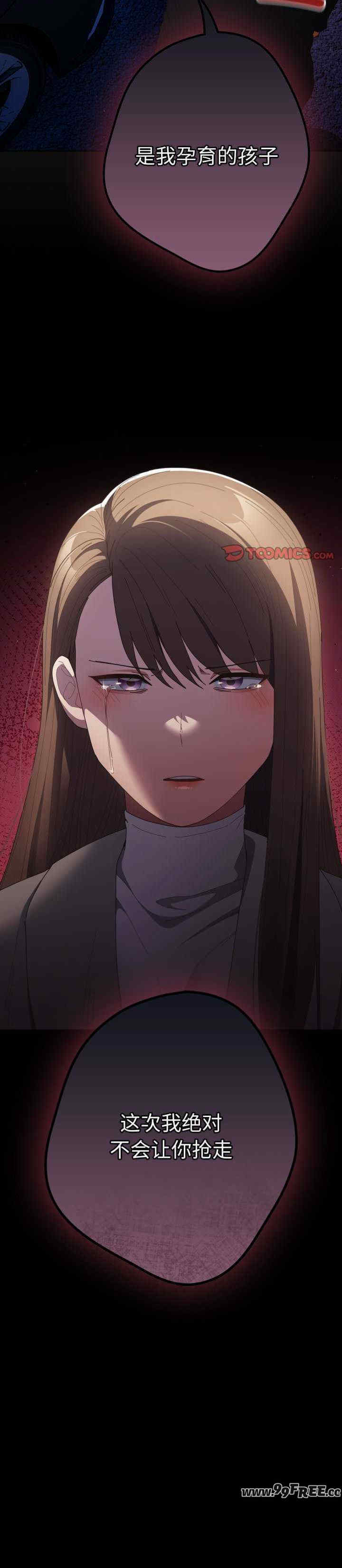 游戏不能这样玩/游戏规则我来定