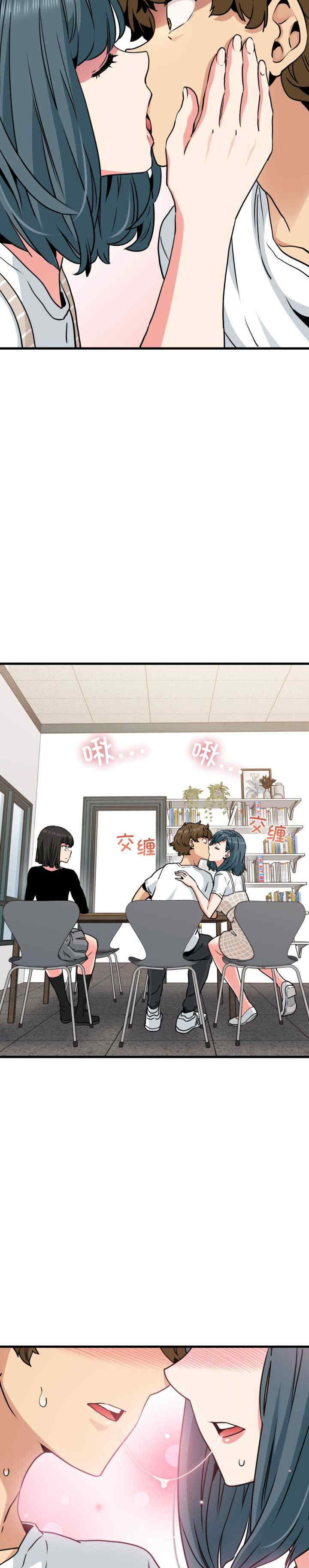 发小碰不得/强制催眠