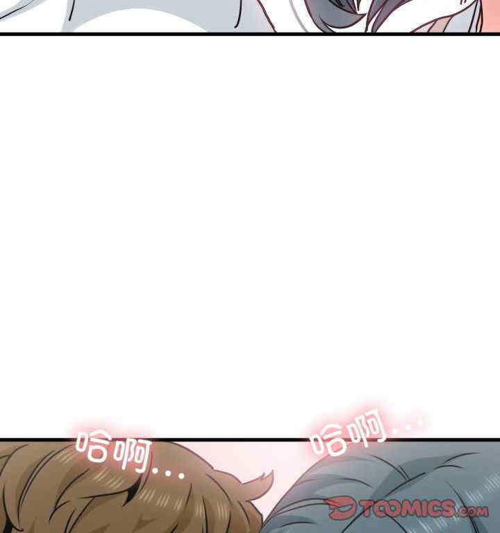 发小碰不得/强制催眠