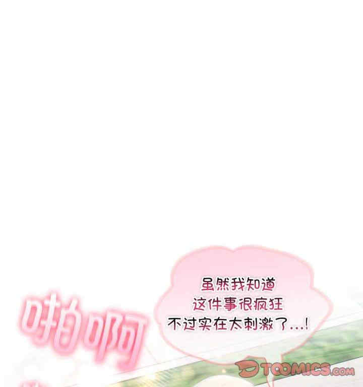 夫妇游戏/夫妇挑战赛