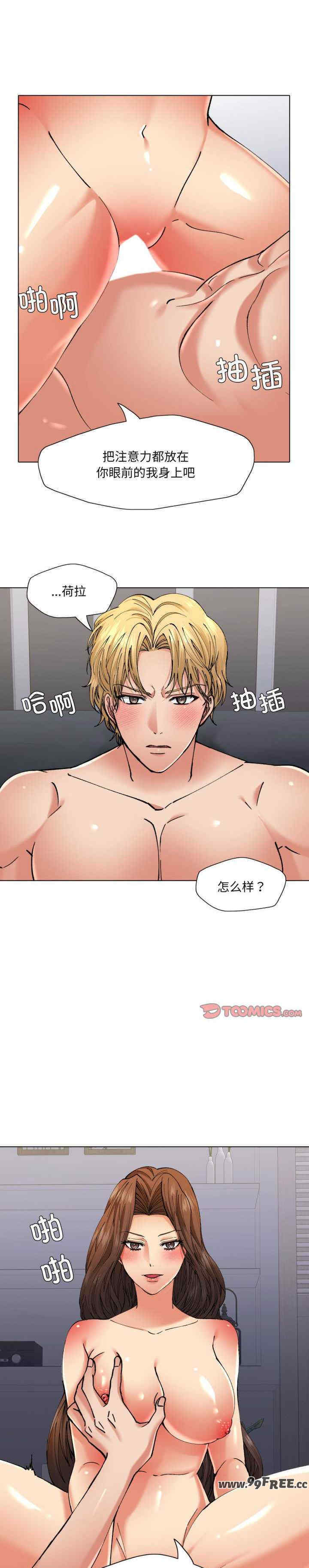 乱女/了不起的她/坏女人