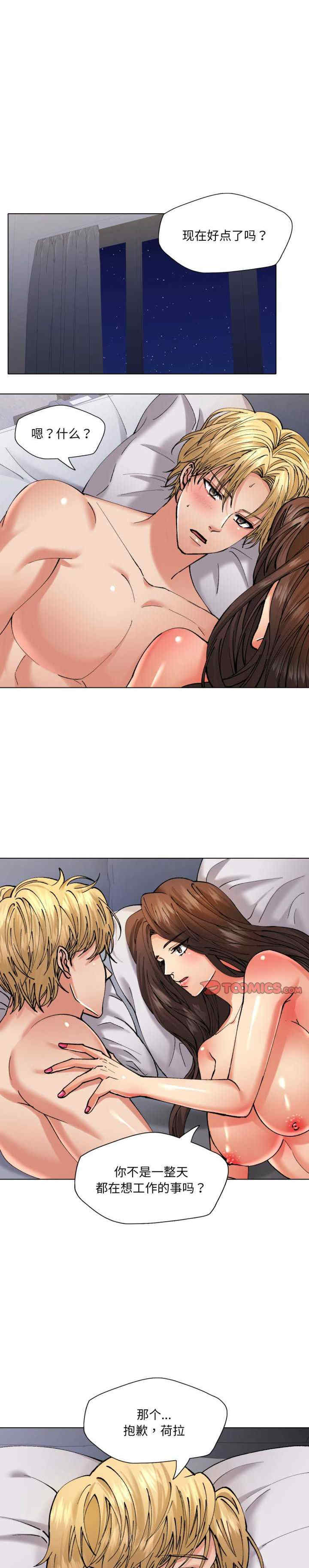 乱女/了不起的她/坏女人