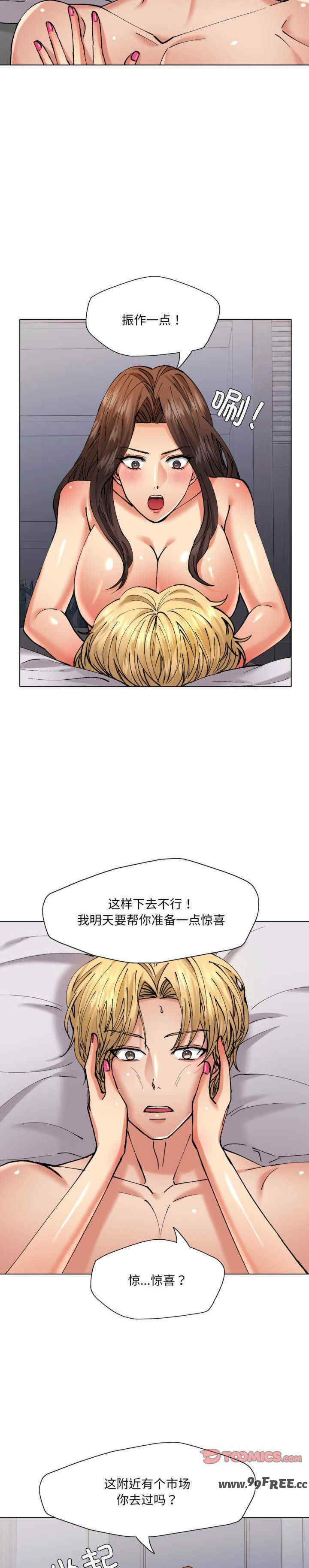 乱女/了不起的她/坏女人