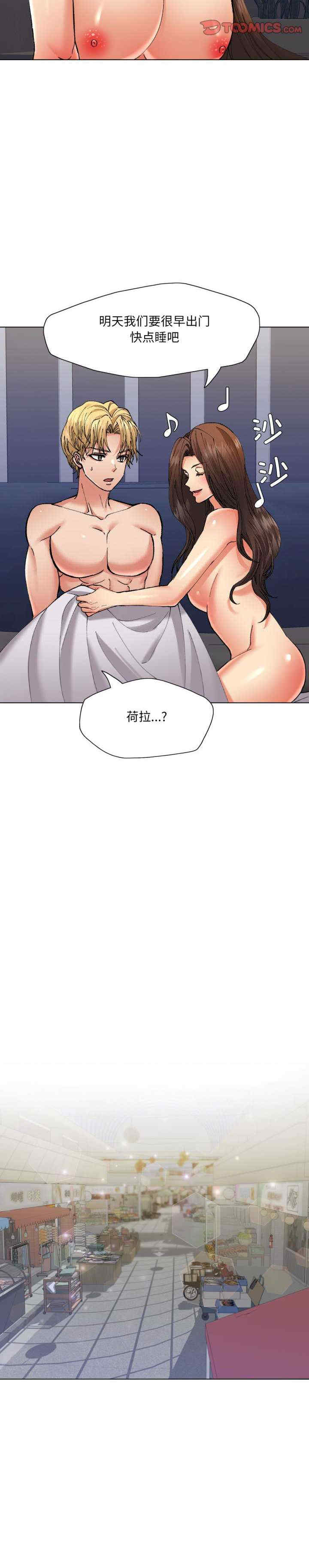 乱女/了不起的她/坏女人