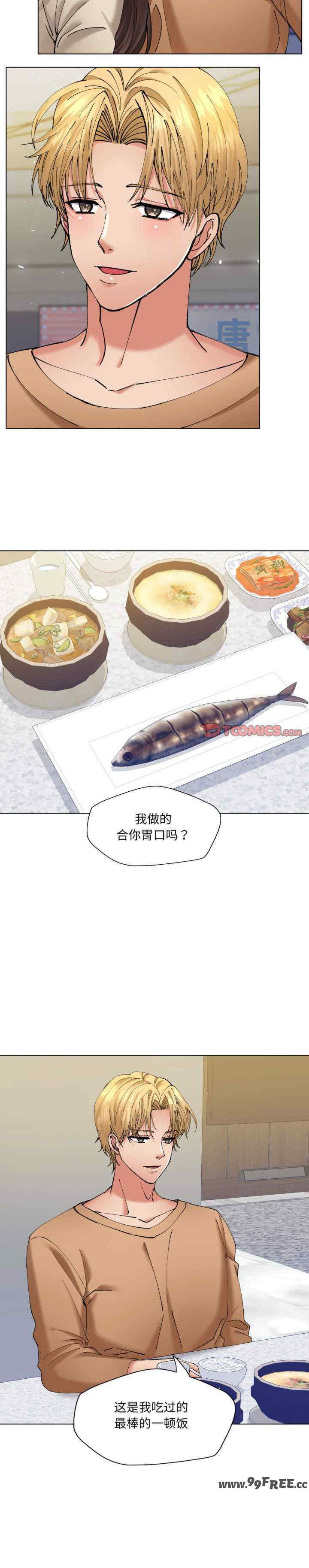 乱女/了不起的她/坏女人