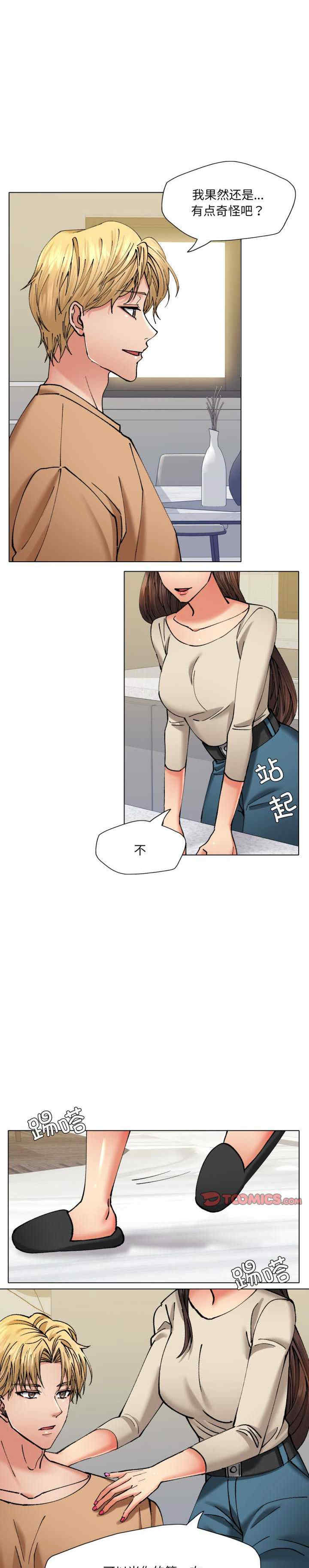 乱女/了不起的她/坏女人