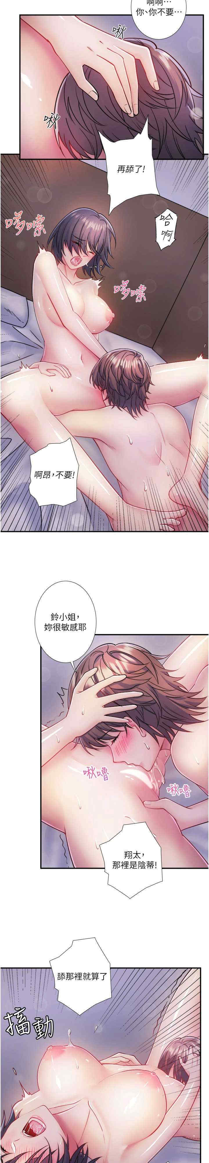 秘密温泉:混汤旅馆