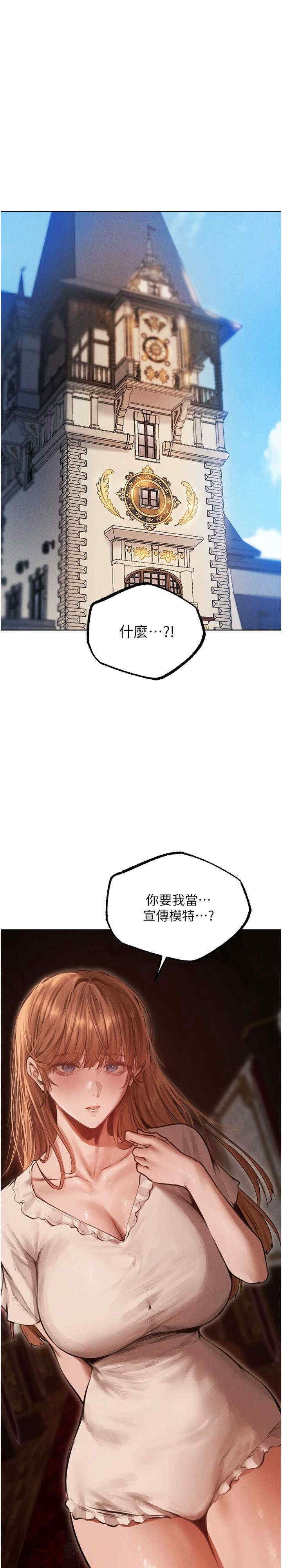 异界猎妻人/人妻猎人