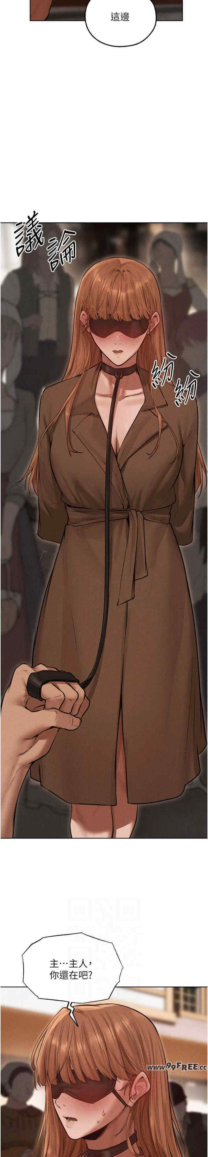 异界猎妻人/人妻猎人