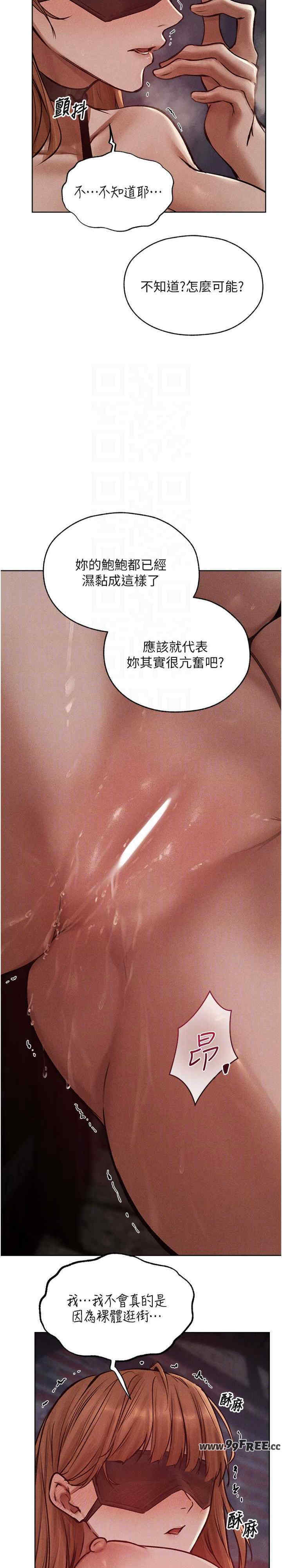 异界猎妻人/人妻猎人