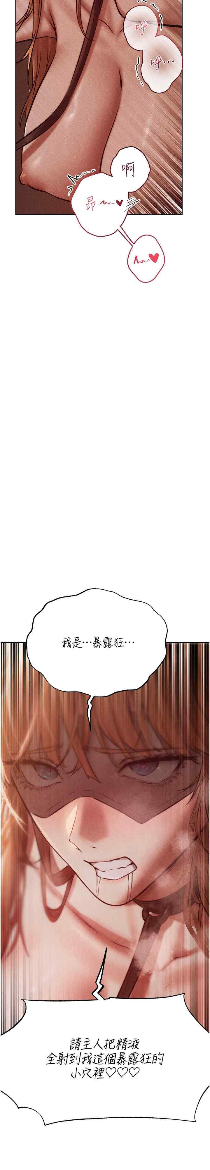 异界猎妻人/人妻猎人