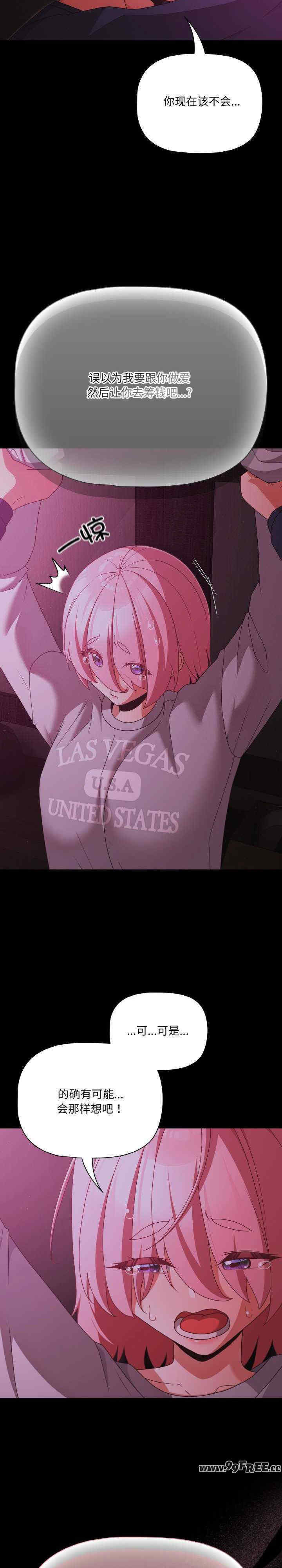 幸福来得太突然/突然成为公寓管理员