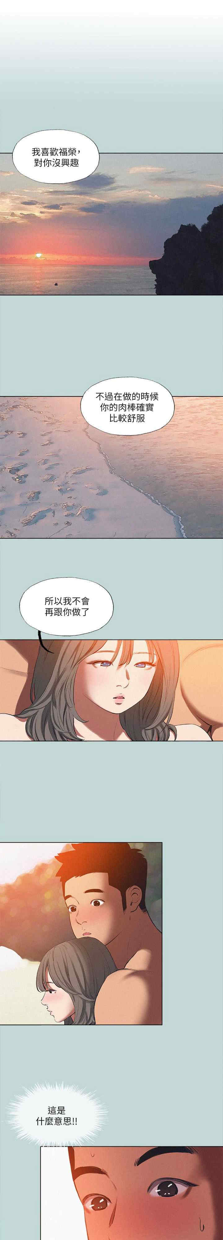 纵夏夜之梦(无码版)