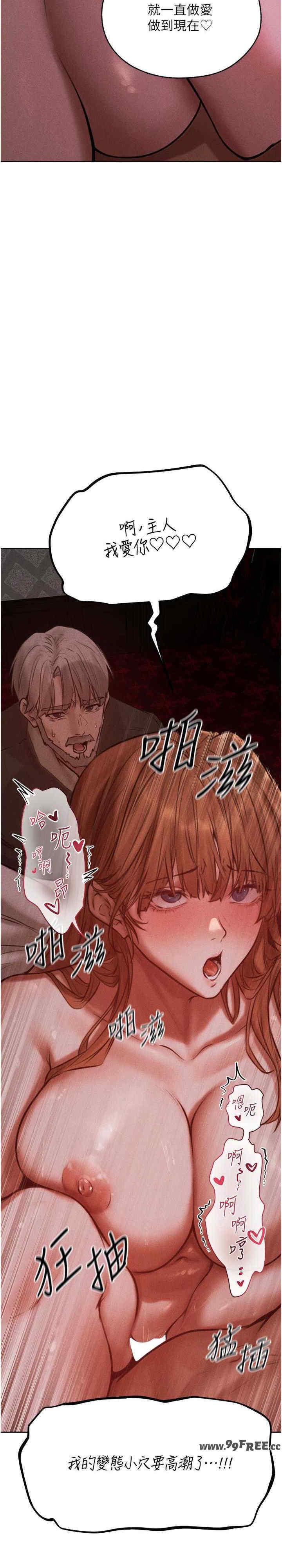 异界猎妻人/人妻猎人