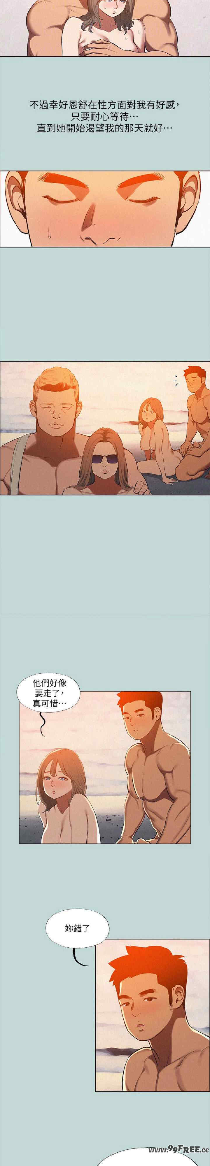 纵夏夜之梦(无码版)