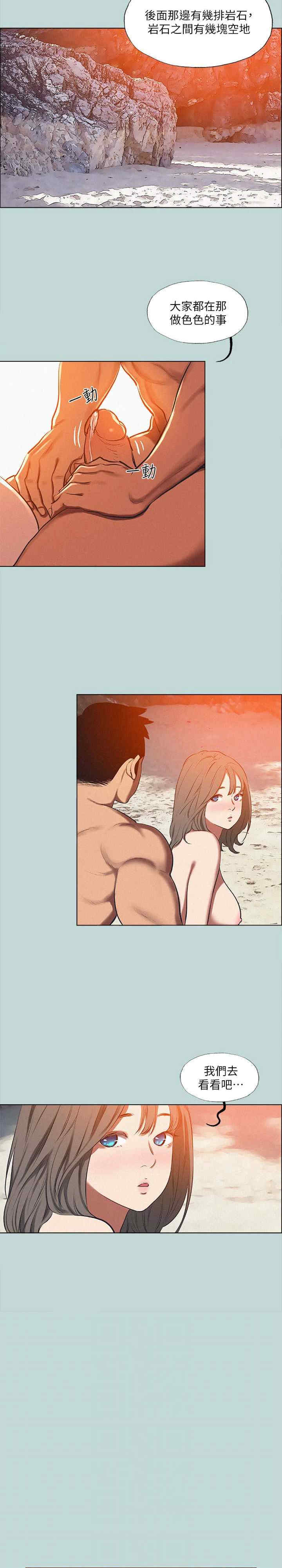 纵夏夜之梦(无码版)