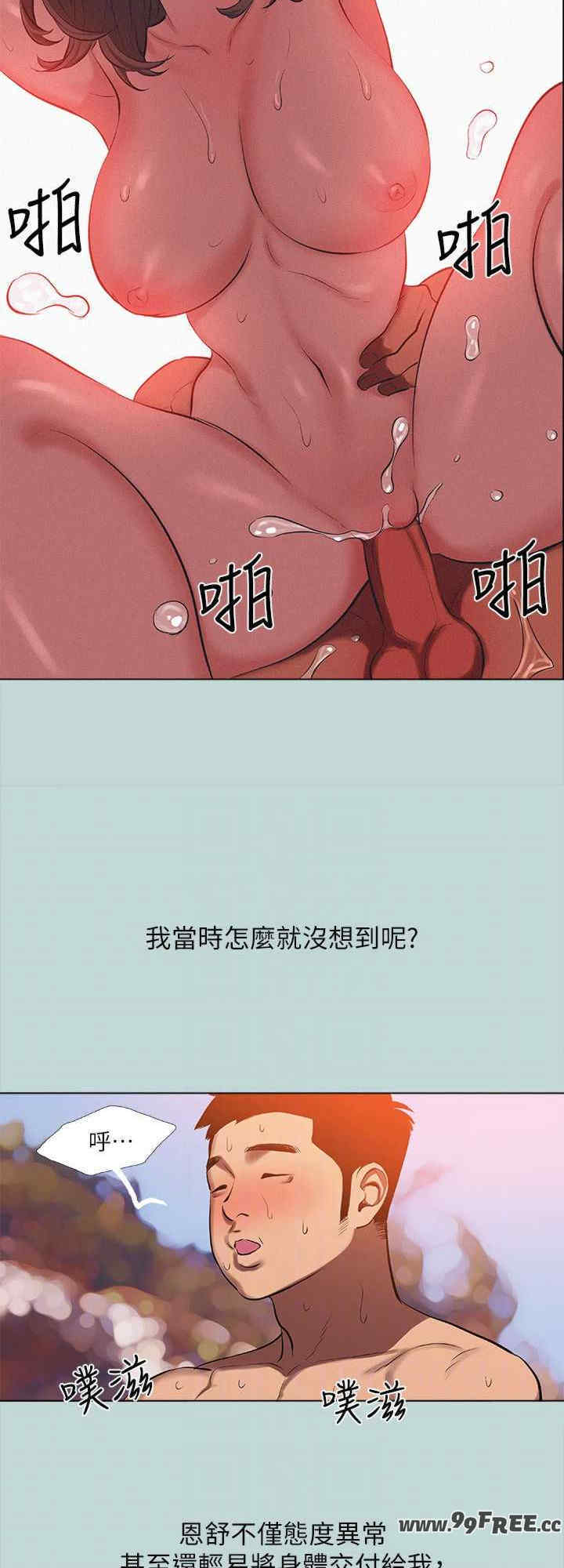 纵夏夜之梦(无码版)