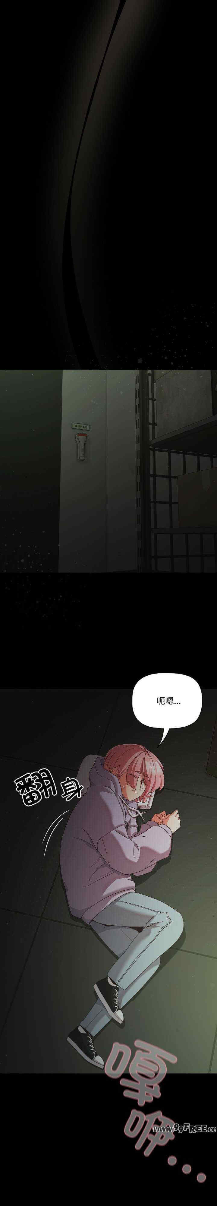 幸福来得太突然/突然成为公寓管理员