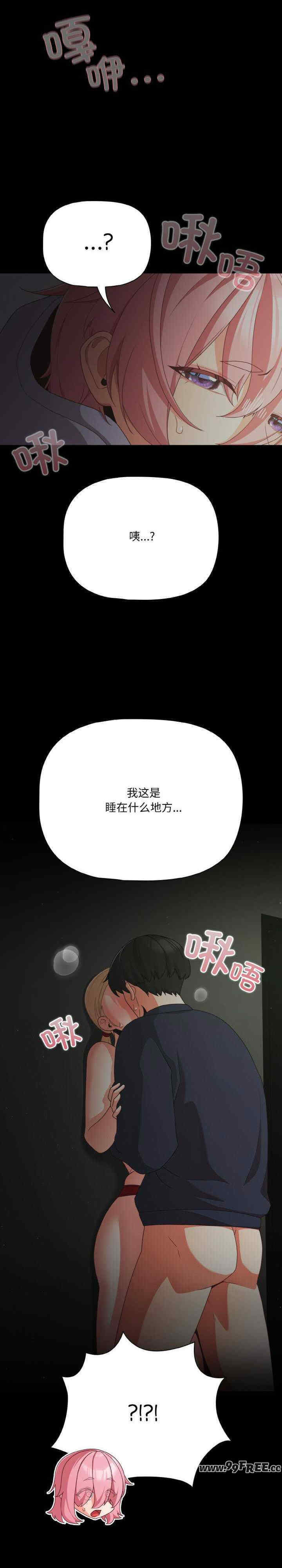 幸福来得太突然/突然成为公寓管理员