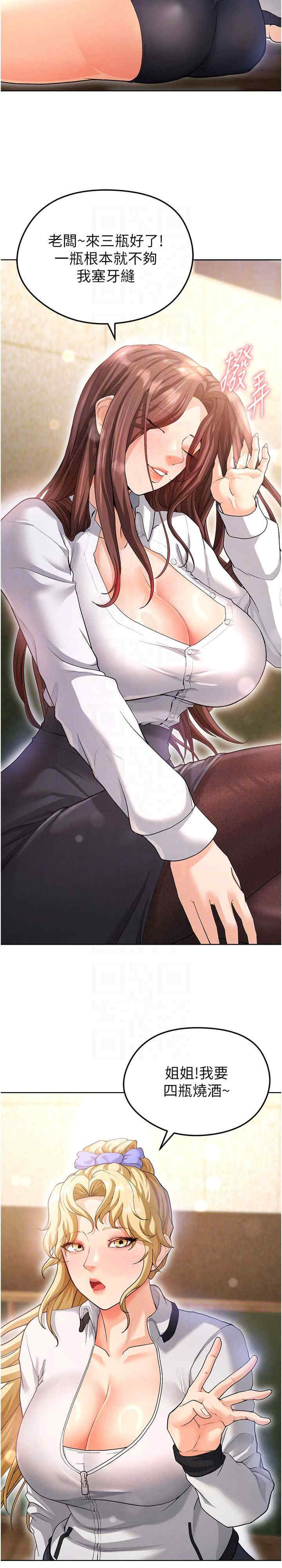 足球型男脱单指南