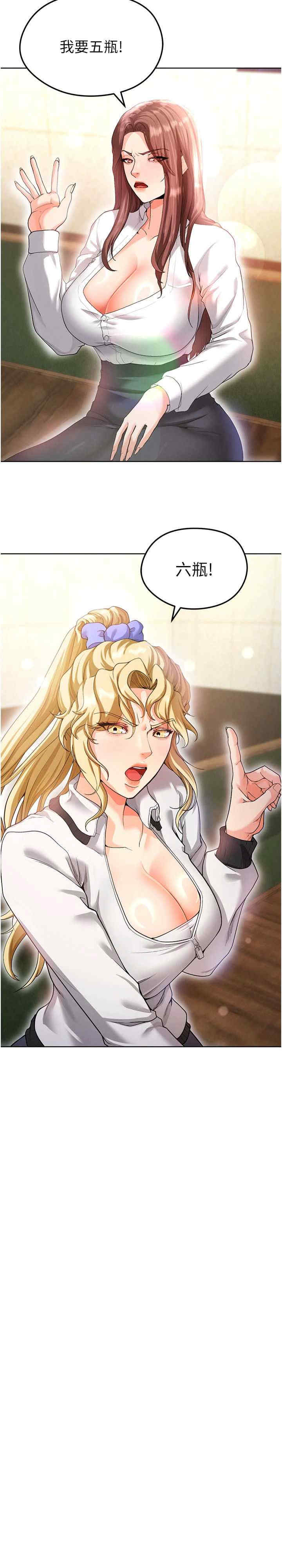 足球型男脱单指南