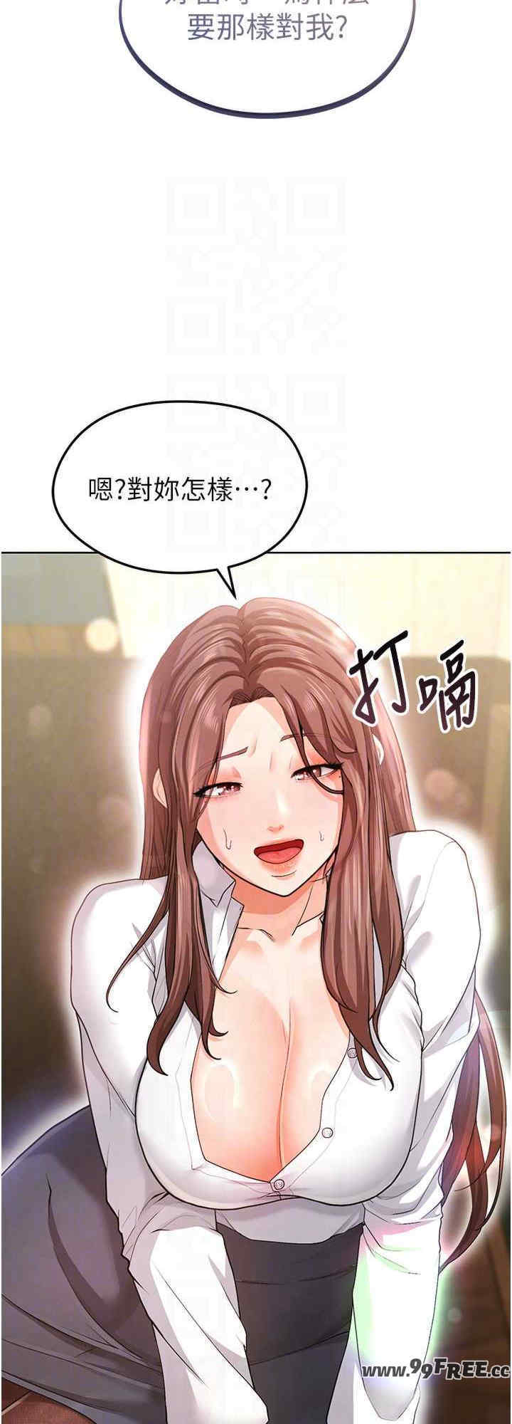 足球型男脱单指南