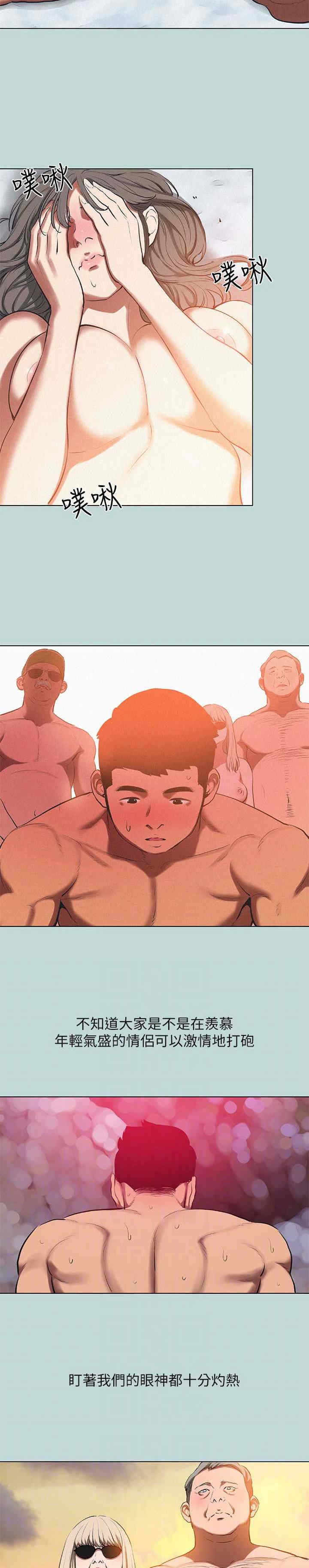 纵夏夜之梦(无码版)